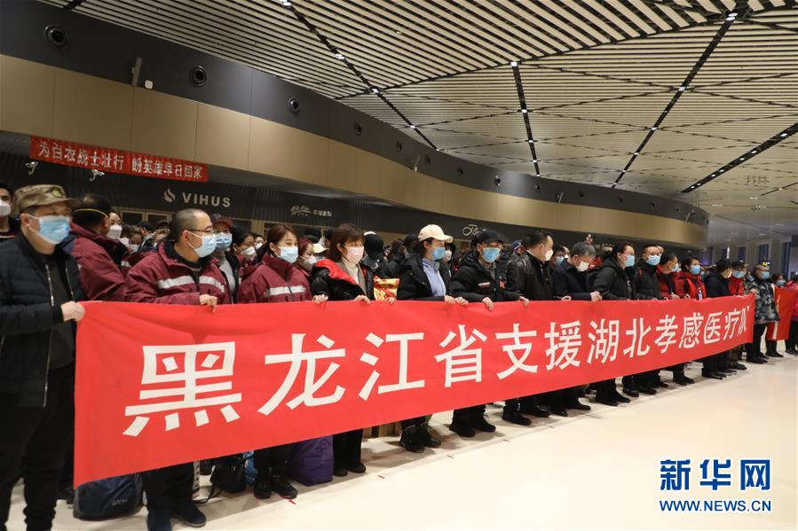 （新華全媒頭條·圖文互動）（2）凝聚起戰勝疫情的強大合力——19省份對口支援湖北紀實